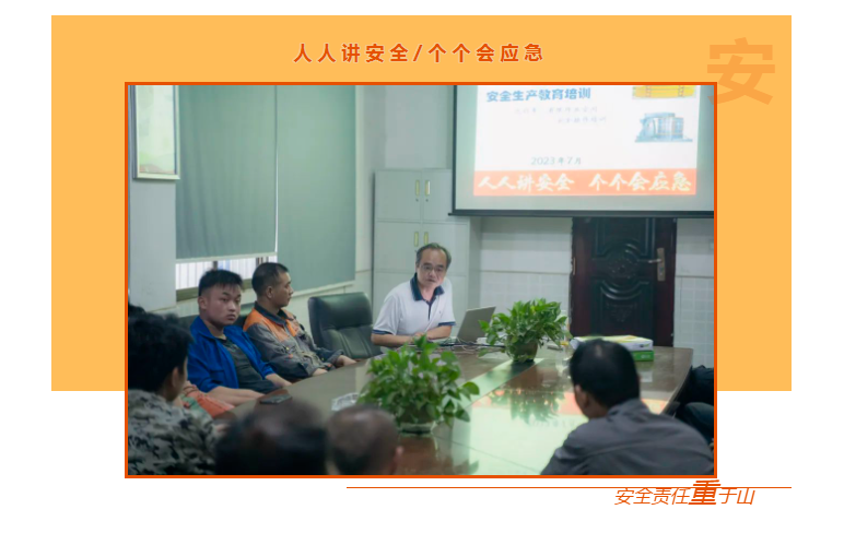 朝陽(yáng)集團(tuán)開(kāi)展行車和有限作業(yè)空間安全操作培訓(xùn)、道路交通安全培訓(xùn)