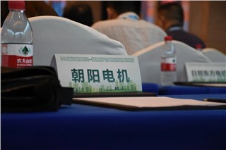 朝陽受邀參加2023年湖南省節(jié)能宣傳周系列活動并展示公司新款產品！