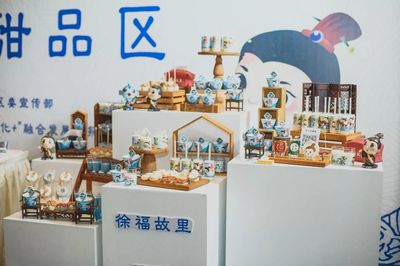 四大展区,240个品牌产品!首届徐福文化创意产品展览会热力来袭!